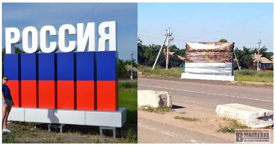 Где находится еленовка. Еленовка донецкая область. еленовка на карте.