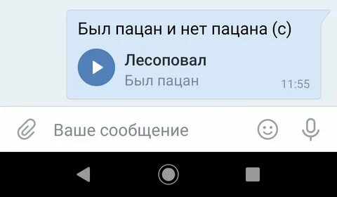 Предложение встречаться текст