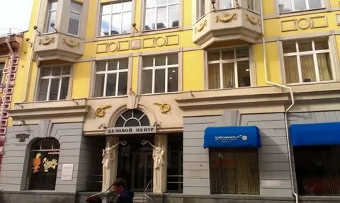 Аэрофлот арбатская