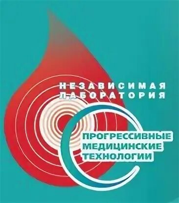 Независимая лаборатория прогрессивные медицинские