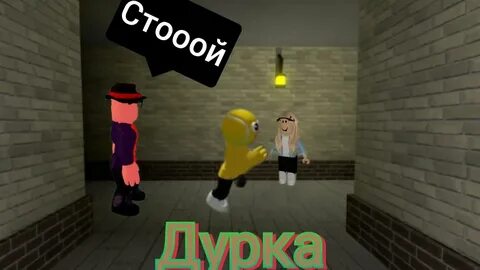 Роблокс симулятор канавы