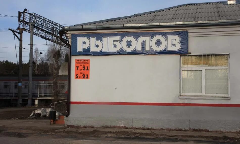 конаково центр города. кб конаково. торговый дом конаково. техника конаково. техника конаково.