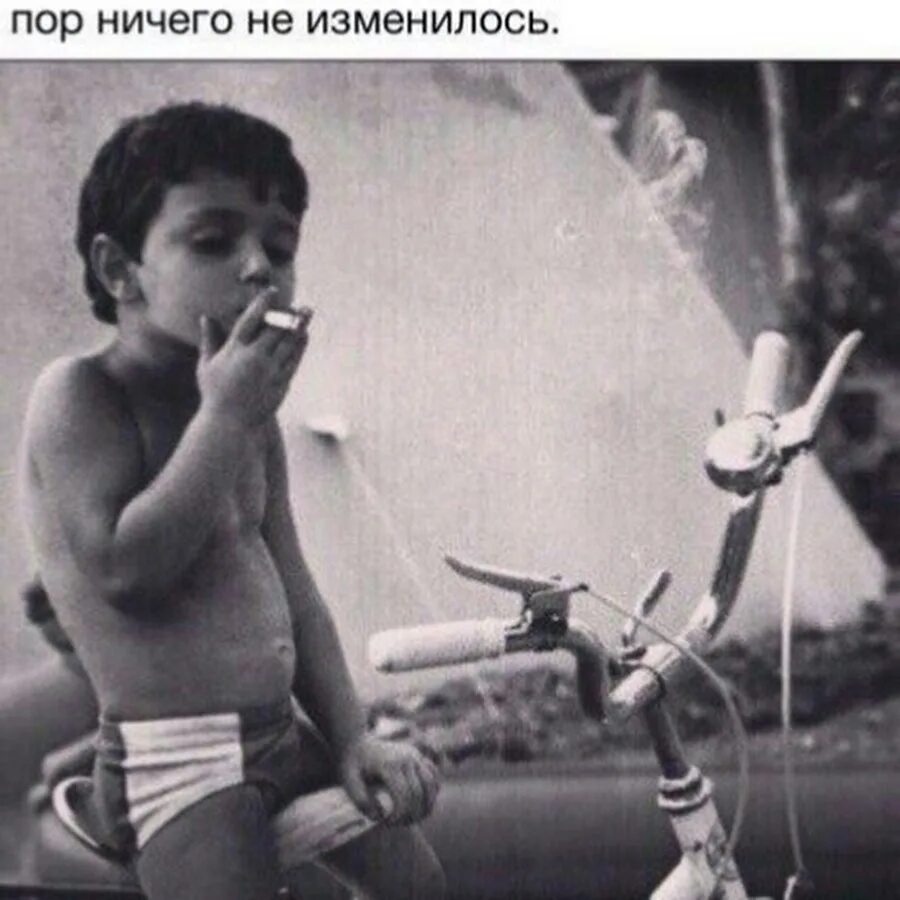 В детстве было проще фото. Воспоминания о детстве. Молчит матом. Мемы про страхи детства. Прикол вы тоже в детстве.