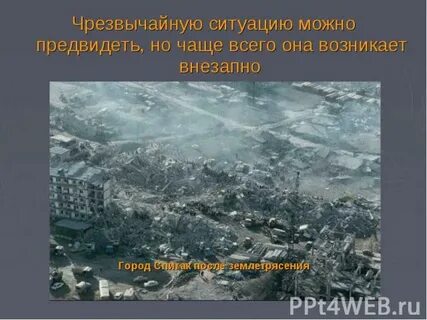 Можно в чс