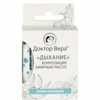 Карандаш дыши