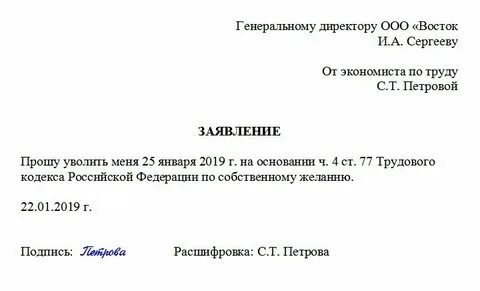 Должны ли студенты отрабатывать 2 недели