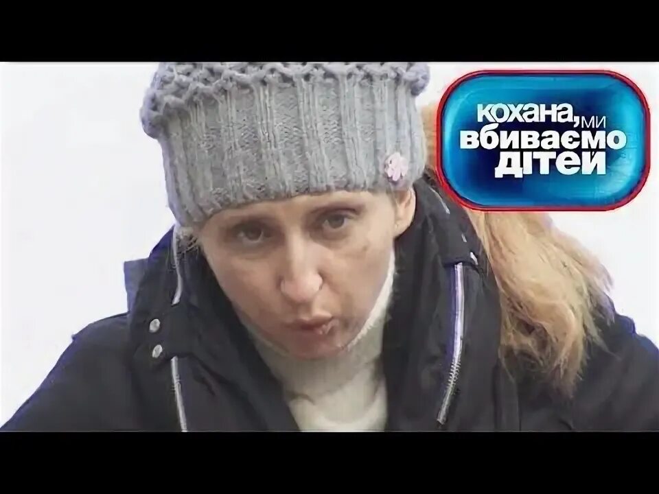 Дорогая мы убиваем детей семья моначеных. Семья моначеных. настя моначеных мама. семья моначеных сейчас.
