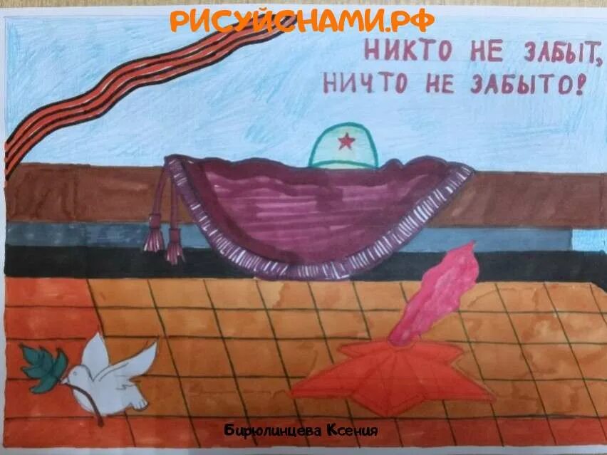 Конкурс детского рисунка. Памяти героев верны всероссийский конкурс 2024. Памяти героев верны всероссийский конкурс 2024. Памяти героев верны всероссийский конкурс рисунки. Конкурс поделок вечный огонь.
