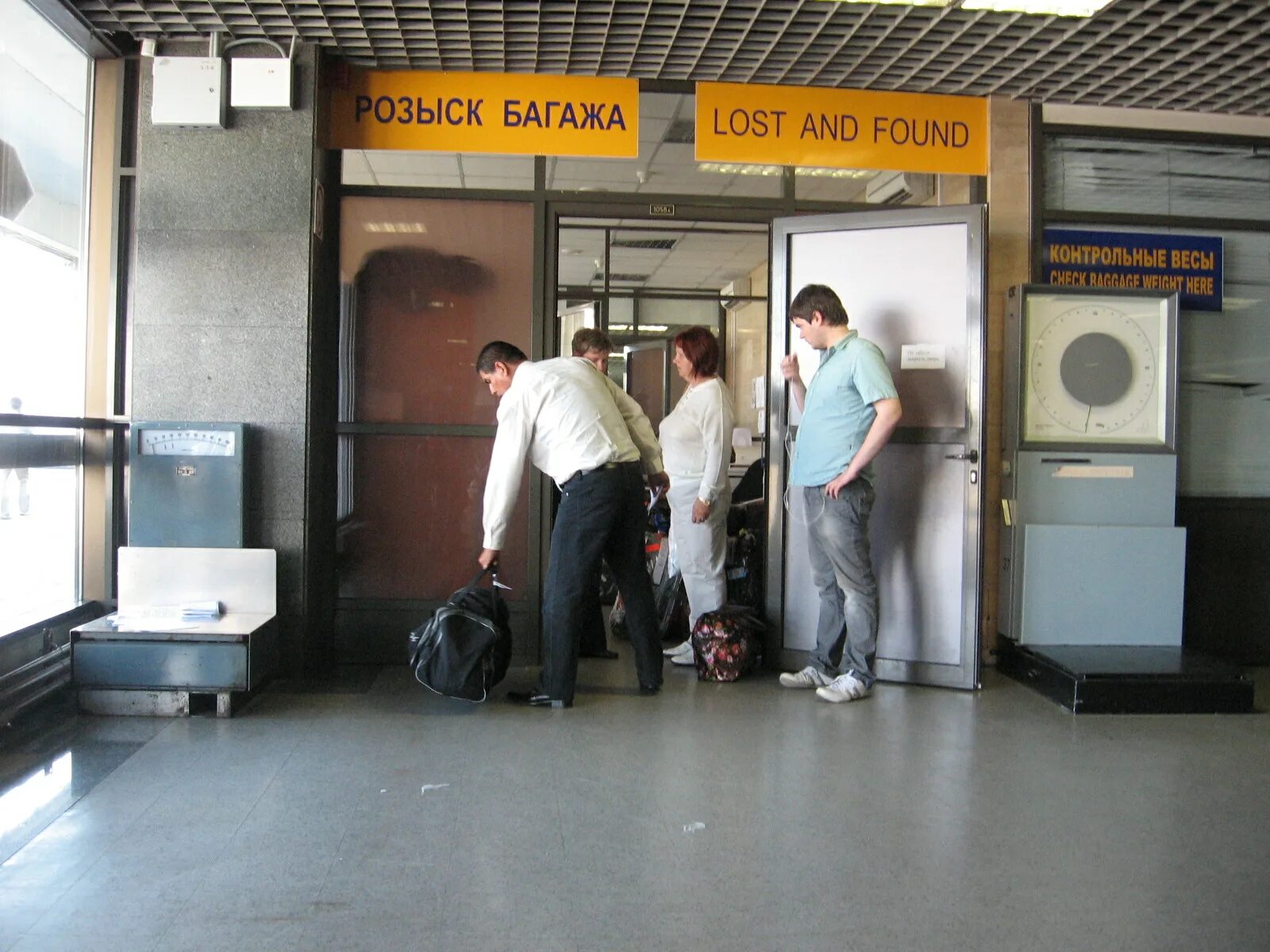 Бюро находок пулково. Информационная стойка в аэропорту. Бюро находок пулково. Пулково зал встречи. В аэропорту пулково мобилизация.