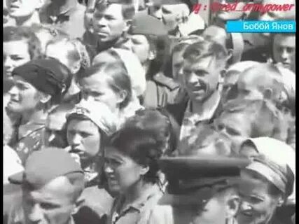 Видео 1944 года