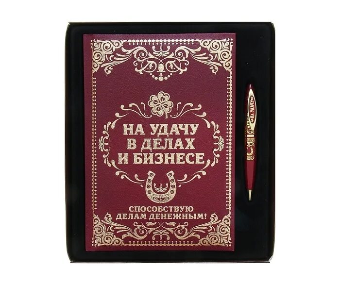 Поздравительный набор. Бокс набор для мужчин. Бокс для мужчины подарок с кружкой. Набор бизнесмен. Сувениры бизнесменам.