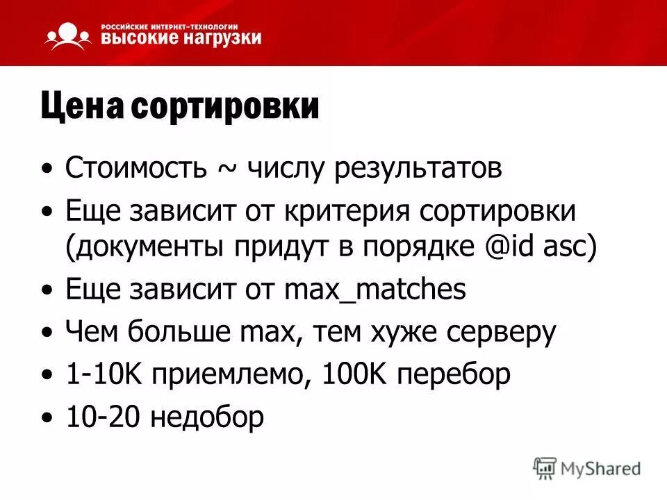 Таблица сравнения алгоритмов сортировки. Сортировки. Критерий сортировки. Шаги внедрения системы 5s. Критерии сортировки.