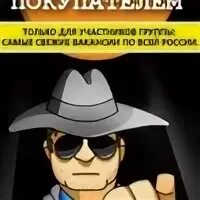 Миллион агентов. Миллион агентов модераторы. Тайный покупатель в ресторане. Миллионагентс. Звания агентов цру.