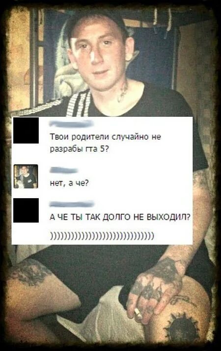 На глазах у родителей нечаянно. Твои родители. Твои родители случайно не. Твои родители случайно не подкаты. Твои родители случайно не оскорбление.