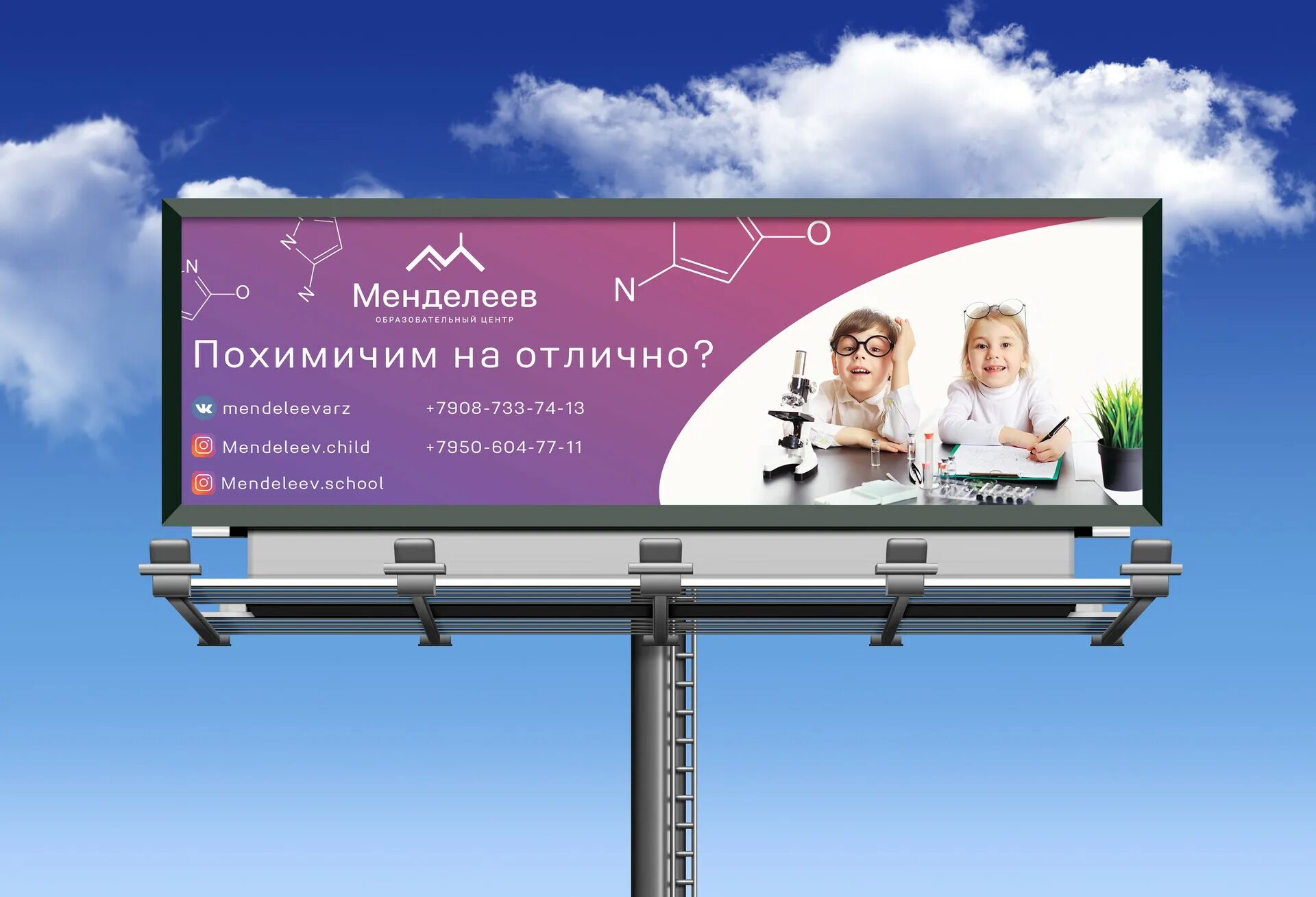 Сделать хороший баннер. Сделать хороший баннер
