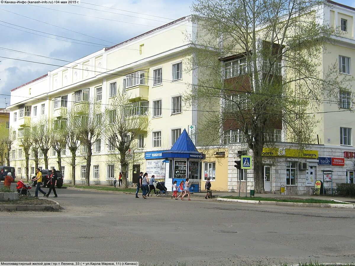 Канаш фото ленина "Юлмарт", интернет-магазин Канаш, Ленина, 22 больше не работает