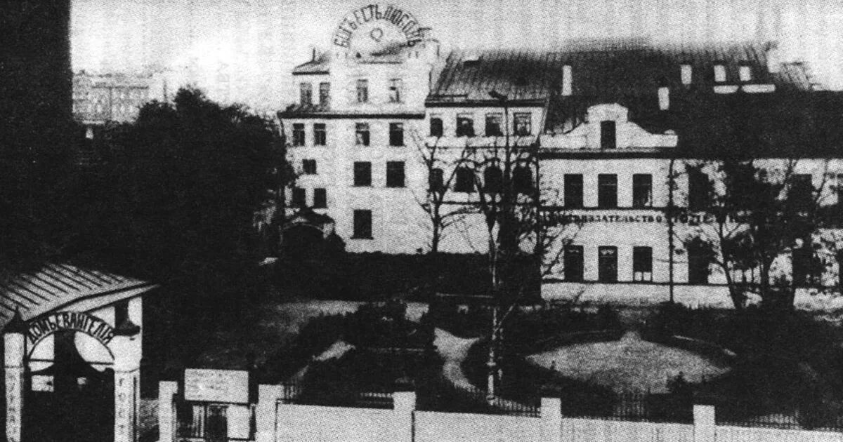 Дом евангелия санкт петербург. Дом евангелия на боровой 52. Дом евангелия санкт петербург. Дом евангелия санкт петербург. Евстратенко иван андреевич баптисты.