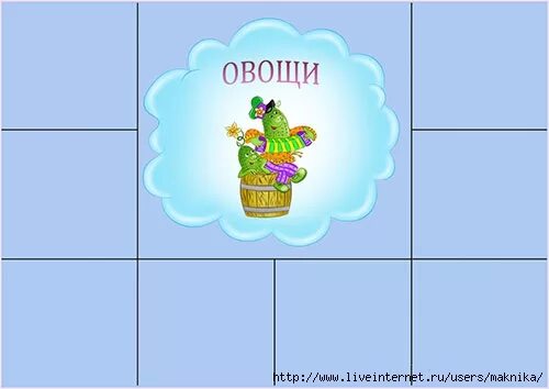 Ребенок игра одним словом