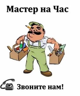За 2 часа мастер изготавливает