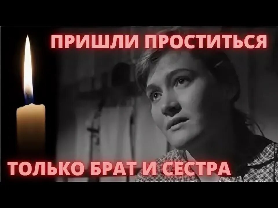 Мне только проститься с ним. Мне только проститься с ним