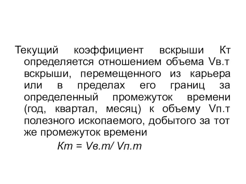Определите отношение времени