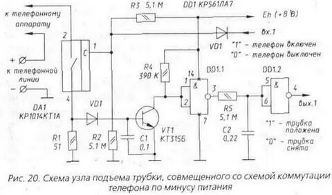 Укп 12 схема