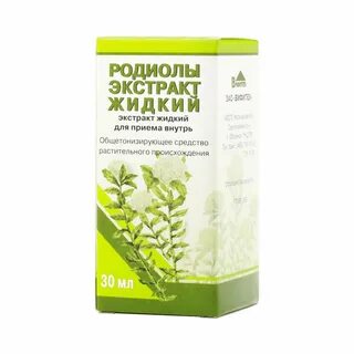Экстракт жидкий в аптеках