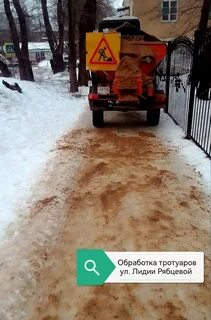 Установившимися погодными условиями