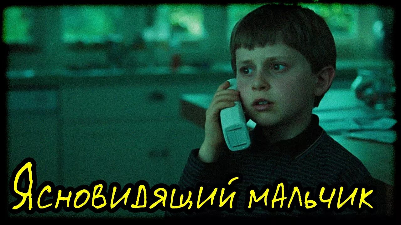 Страшные истории про мальчика. Страшная не правдивая история. Страшные истории про мальчика. Дети с черными глазами. "детские страхи".