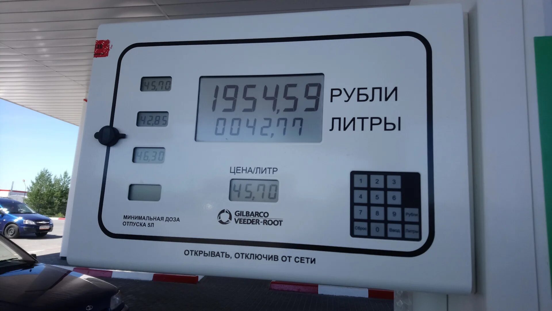 Трк ошибка. Сервисный пульт gilbarco. gilbarco sk 700-2 коды ошибок трк. ошибка трк gilbarco. gilbarco veeder-root жк индикатор.