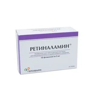 Внутримышечное введение ретиналамина
