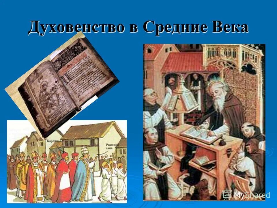 Clergy число. Духовенство англия 14 век. Священник в средние века. Духовенство франция 18 век. Духовенство англия 14 век.