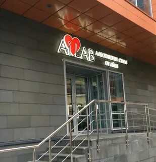 Ai lab