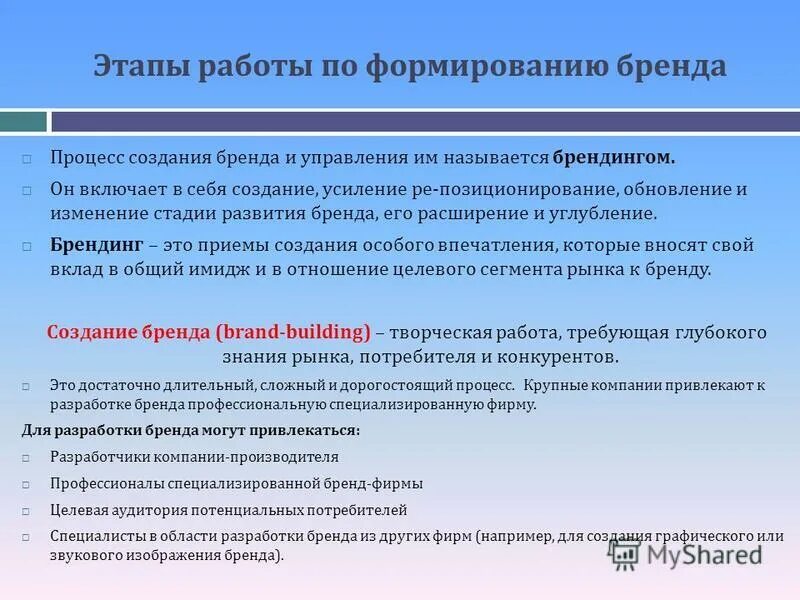 Происхождение человека. Развитие личности проходит три фазы становления. Процесс становления личности. Становление общества. Как называется процесс становления.