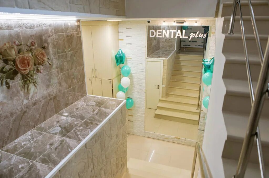 стоматологический центр ego plus, казань. дентал плюс тольятти. дентал плюс тольятти. дентал плюс стоматология стерлитамак. дентал плюс тольятти.