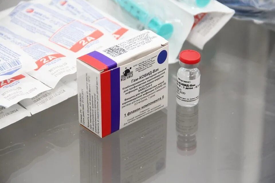 Вакцина от Covid-19 Спутник v. Спутник вакцина от коронавируса. Упаковка вакцины. Упаковка вакцины Спутник v. Вакцина упаковка