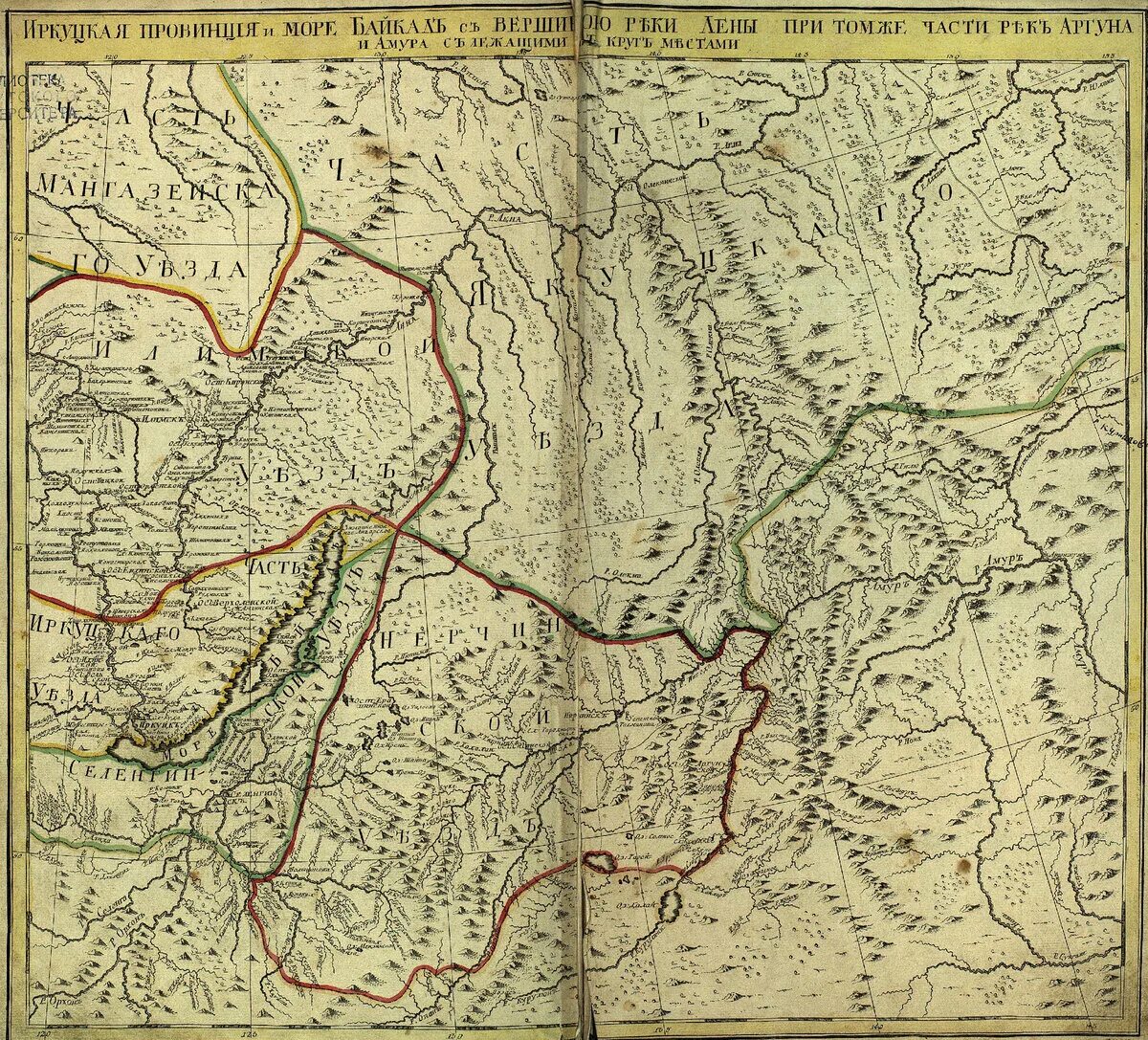 Атлас Российской империи 1745 года. Карта атласа Российской империи 1745. Атлас карт Российской империи. 1745. Карта Иркутской губернии 1827.