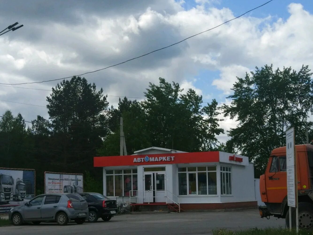 Продажа комнаты Москва, метро Нахимовский проспект, Сивашская улица 17, цена 275