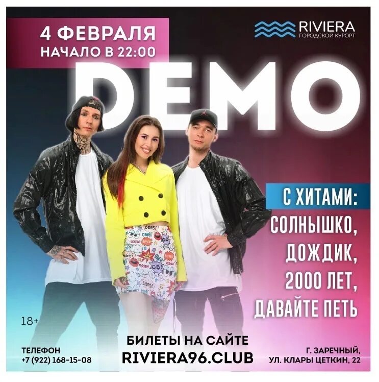 Demo group
