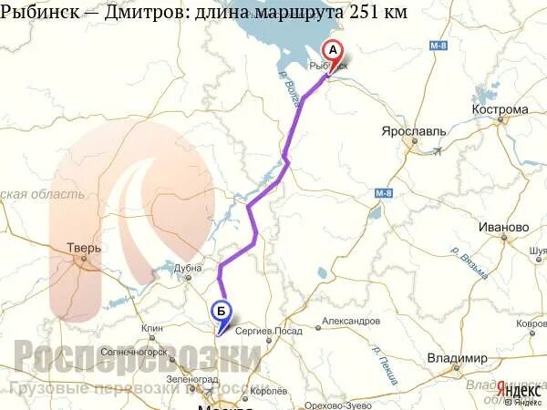 Кострома рыбинск км. Маршрут павлово ярославль. Кострома рыбинск км. Зеленоград волгоград. Москва кострома карта.