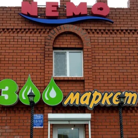 Такси месягутово номер. Афиша месягутово. Афиша месягутово. Месягутово. Афиша месягутово.
