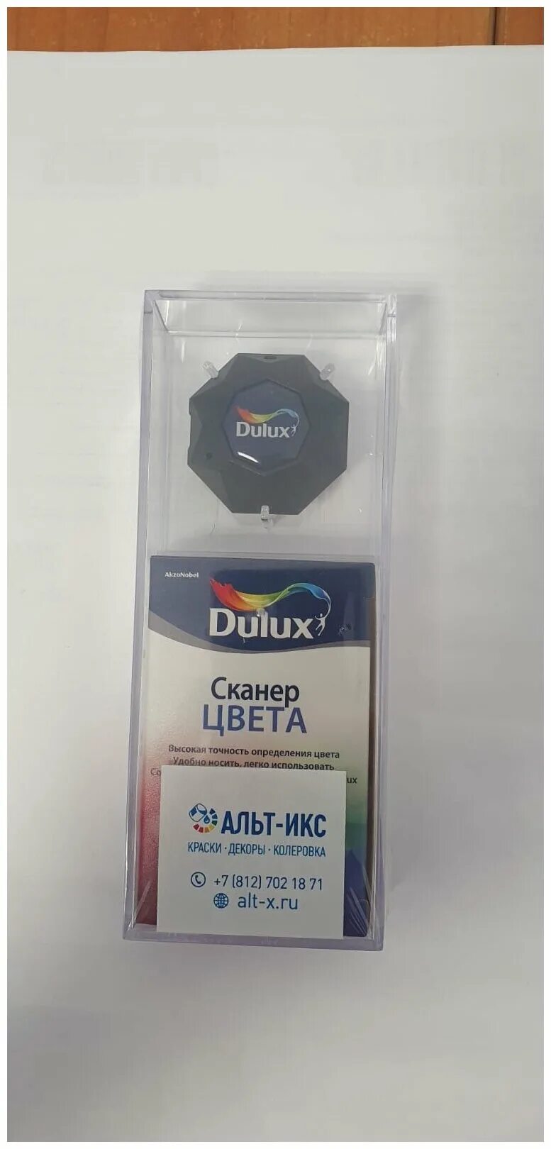 определитель цвета dulux. Dulux сканер цвета, 1шт. сканер для цвета дюлукс. сканер цвета дулюкс как работает. сканер цвета.