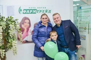 Трейд пенза
