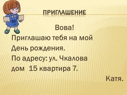 Отметили день рождения или рождение как правильно