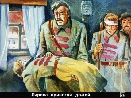 Сказку громко