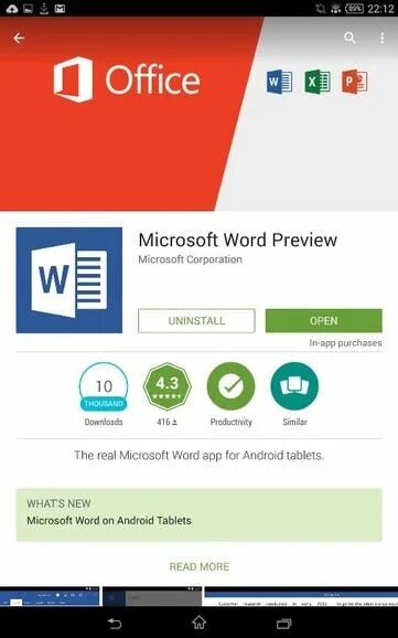 Установить ворд на андроид