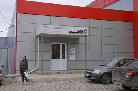 Работает в красноуфимск