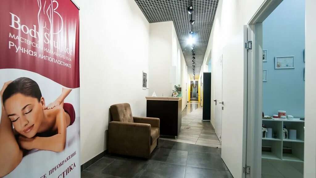 массажный салон первомайская