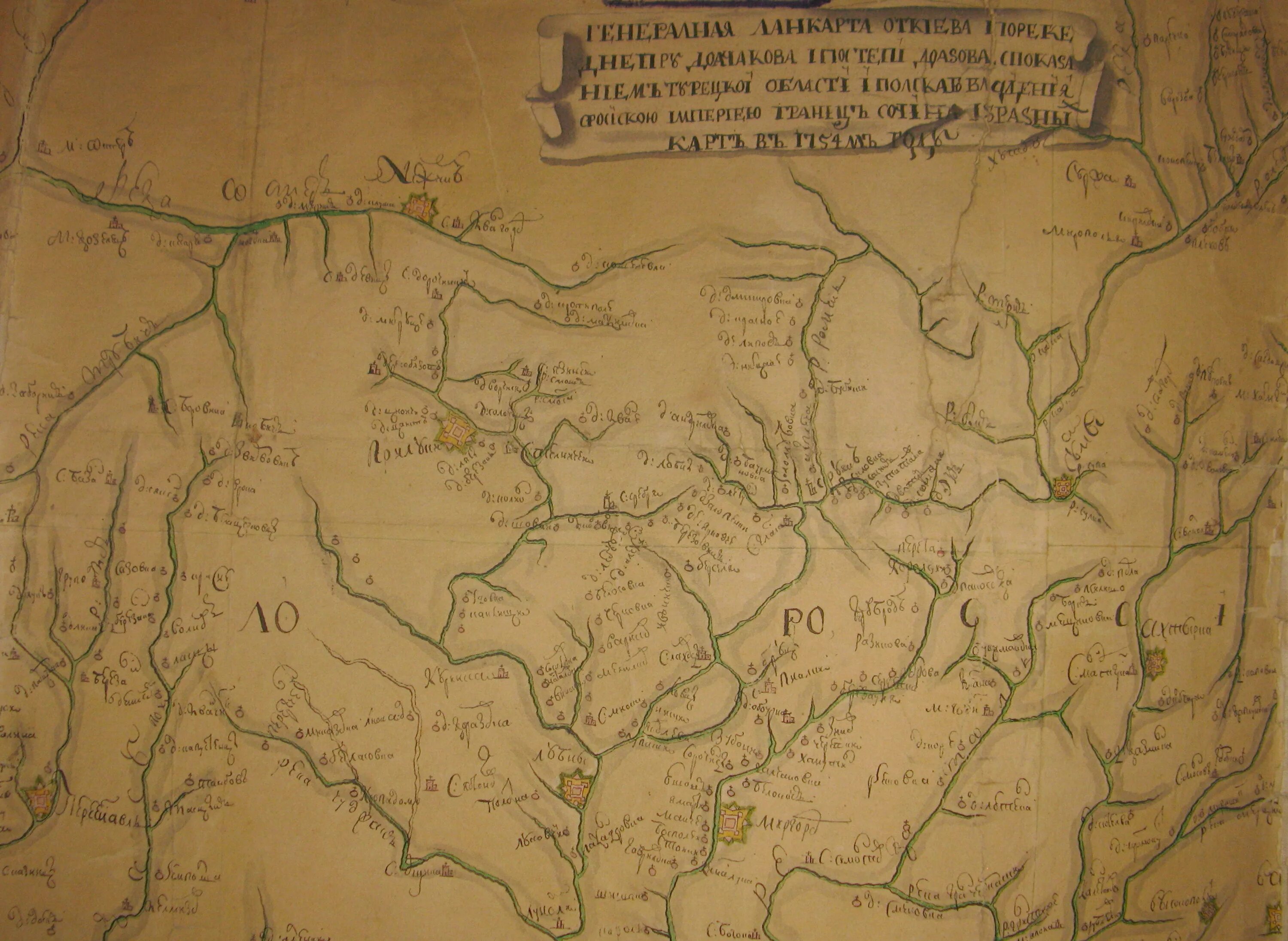 Атлас оренбургской губернии 1755. Ландкарта руси. Ландкарты оренбургской губернии рычков. «атлас российской империи» 1745г. Ландкарта части томской губернии 1750 года.