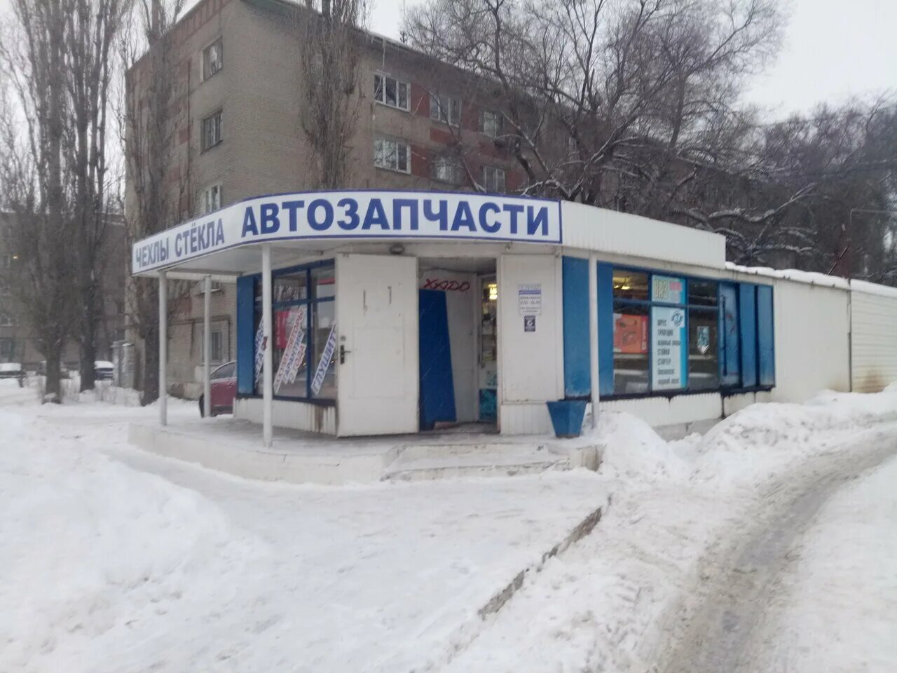 воронеж ул курчатова 26б. автозапчасти города воронеж. магазин автозапчастей лада воронеж. магазин автозапчастей. авторынок воронеж запчасти.